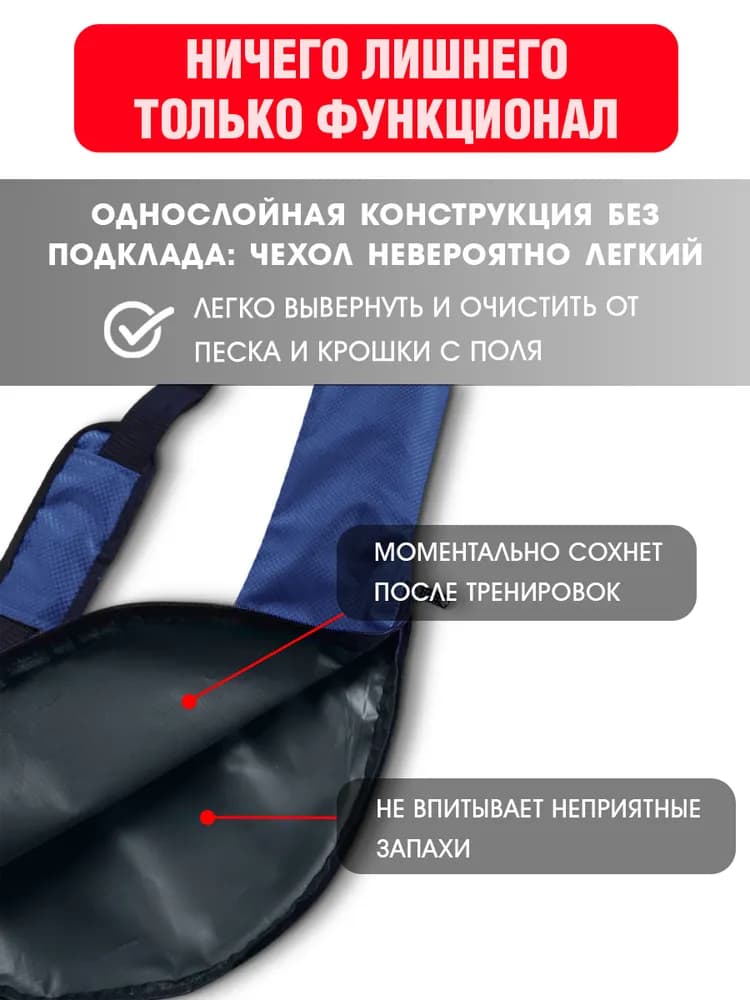 Спортивная сумка-чехол для флорбольной клюшки - миниатюра 3