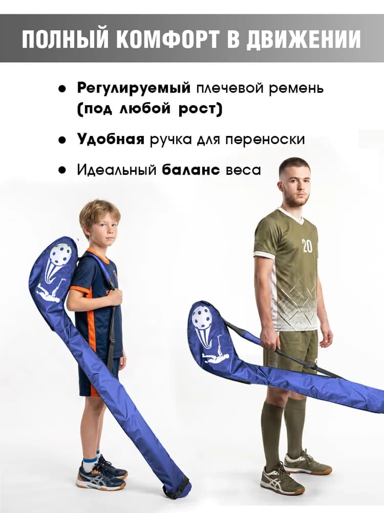 Спортивная сумка-чехол для флорбольной клюшки - миниатюра 6