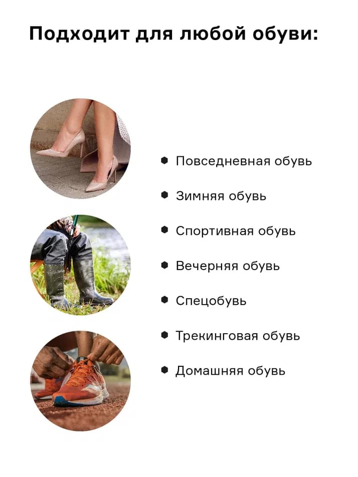 Нейтрализатор запаха для коньков Helmetex Shoes 100 мл - миниатюра 6