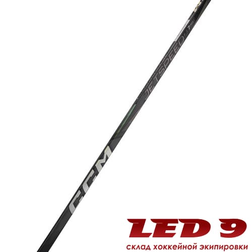 Клюшка CCM JETSPEED FT7 PRO CHROME - миниатюра 5