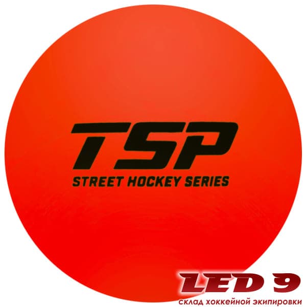TSP Мячик для стрит-хоккея Street Hockey Ball - миниатюра 1