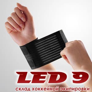Повязка эластичная на кисть Mad Guy - миниатюра 2