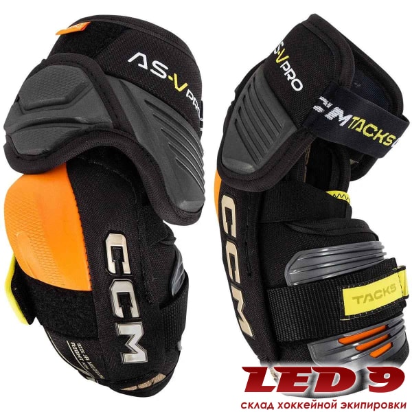 Налокотники CCM SUPER TACKS AS V PRO - Изображение 1
