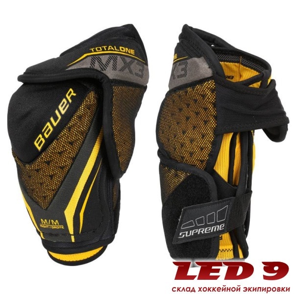 Налокотники BAUER SUPREME TotalOne MX3 - Изображение 1