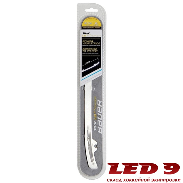 Лезвие TUUK LS 2.1 POWER Steel - Изображение 1