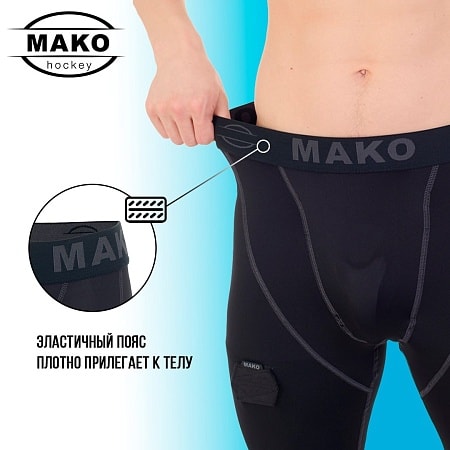 БАНДАЖ-БРЮКИ MAKO STREAM JR - Изображение 1