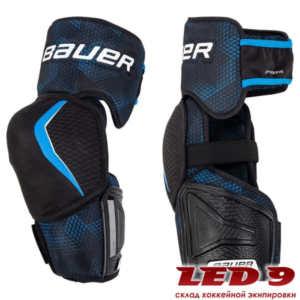 Налокотники BAUER Х