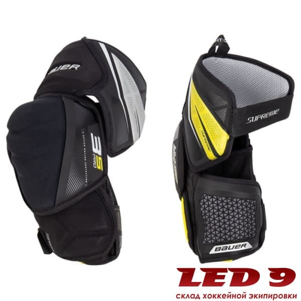Налокотники BAUER SUPREME 3S PRO